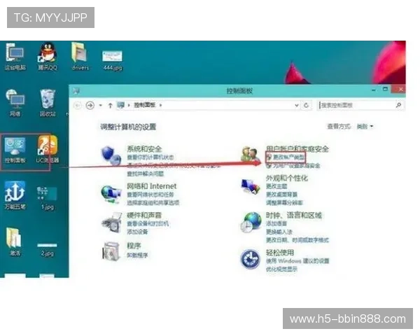 bbin游戏官方网站登录后如何进行账户安全设置与密码修改 bbin游戏官方网站登录后如何进行账户安全设置与密码修改
