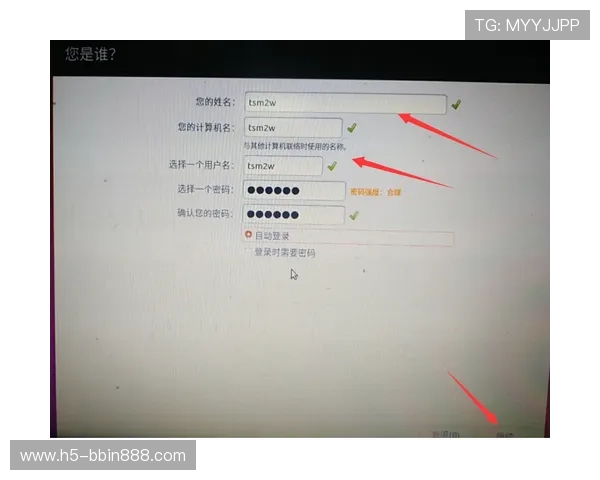 BBIN电脑版官网安全登录技巧与账号保护措施详尽说明 BBIN电脑版官网安全登录技巧与账号保护措施详尽说明