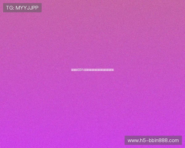 优化你的BBIN手机版会员登录体验的实用技巧与注意事项 优化你的BBIN手机版会员登录体验的实用技巧与注意事项