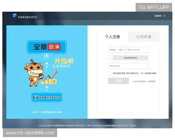 BBINapp网址最新入口提供安全稳定的登录体验推荐 BBINapp网址最新入口提供安全稳定的登录体验推荐