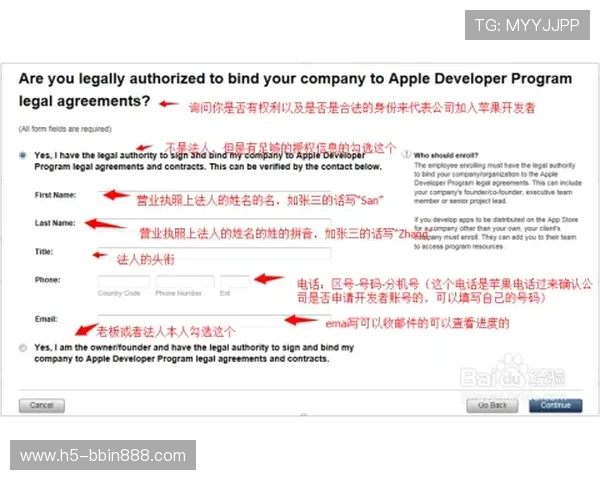 BBIN电脑版官网注册登录流程及账号安全保障措施 BBIN电脑版官网注册登录流程及账号安全保障措施