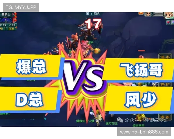 Bbin真人游戏官网：公平公正的游戏环境保障每位玩家的权益