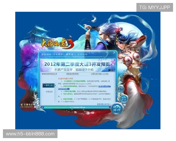 BBIN线上官方入口常见问题解答，解决玩家在登录中的各种疑问