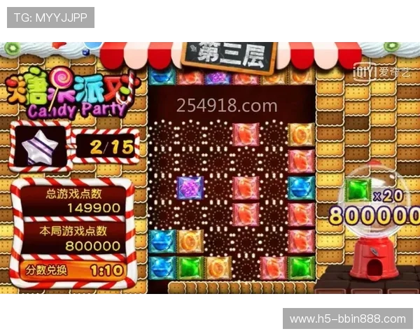 bbin糖果派对独立app功能全面介绍,开启丰富多彩的糖果派对娱乐新体验 bbin糖果派对独立app功能全面介绍,开启丰富多彩的糖果派对娱乐新体验