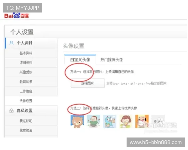 凯发真人版会员注册流程中的常见错误及避免方法分析