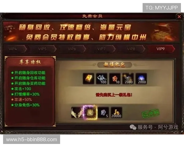 加入真人视讯会员,享受优先参与热门游戏和独家优惠 加入真人视讯会员,享受优先参与热门游戏和独家优惠