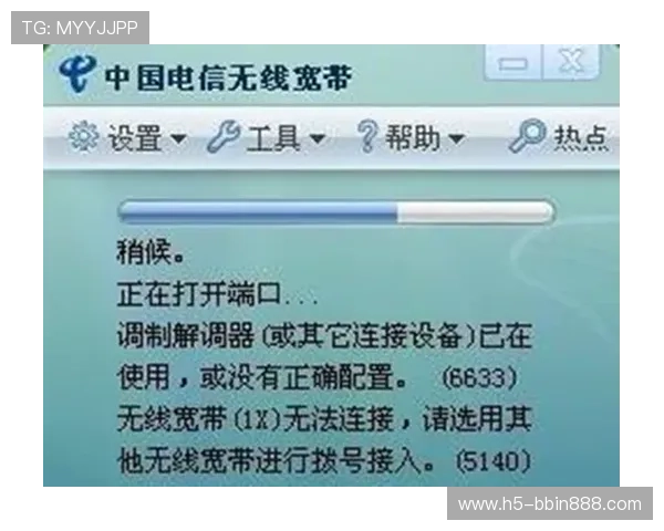 如何应对BBIN网址登录线路出现的连接不稳定问题 如何应对BBIN网址登录线路出现的连接不稳定问题