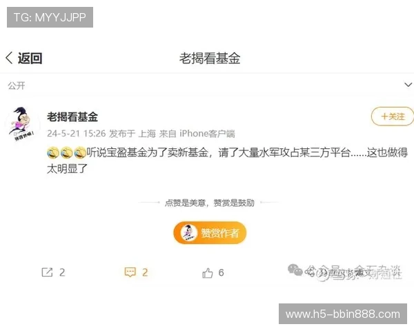 宝盈基金官网首页最新产品介绍与投资策略详解