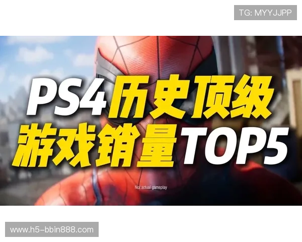 2024年PS游戏排行前十名最新发布,最受玩家喜爱的热门游戏推荐 2024年PS游戏排行前十名最新发布,最受玩家喜爱的热门游戏推荐