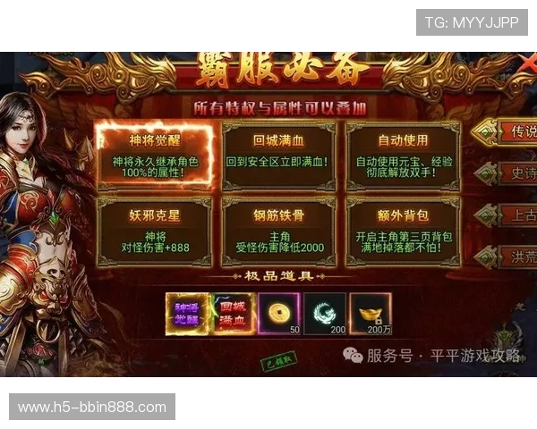 bbin 大全2024最新资源整合提供最全的游戏资讯与优惠活动信息