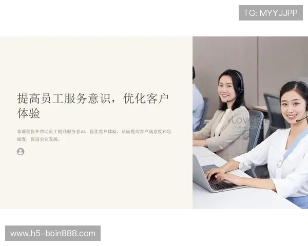 bbin国际视讯如何优化游戏体验提升用户满意度的实用技巧 bbin国际视讯如何优化游戏体验提升用户满意度的实用技巧