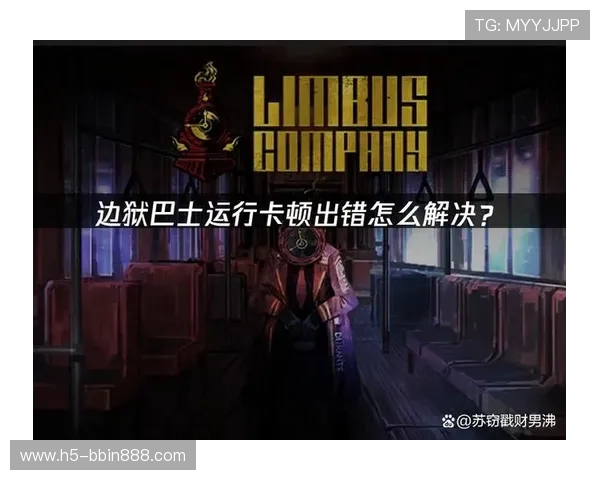 PP电玩官网最新安全登录入口全面指南帮助玩家轻松畅玩游戏 PP电玩官网最新安全登录入口全面指南帮助玩家轻松畅玩游戏