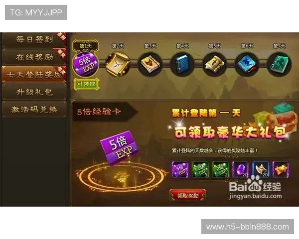 全民真人斗地主支持多种支付方式，轻松充值赢取更多游戏奖励和专属礼包