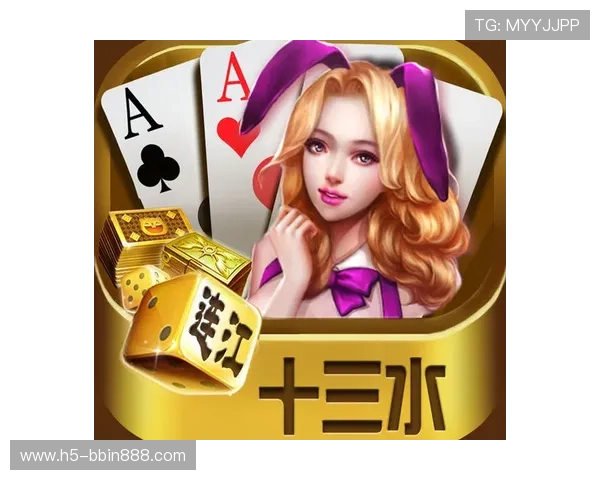 十三水网页版免费试玩攻略,帮助新手快速掌握技巧提升胜率的实用指南 十三水网页版免费试玩攻略,帮助新手快速掌握技巧提升胜率的实用指南