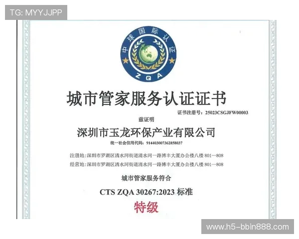 如何辨别bbin直营平台是否具备合法资质和运营资质的详细分析