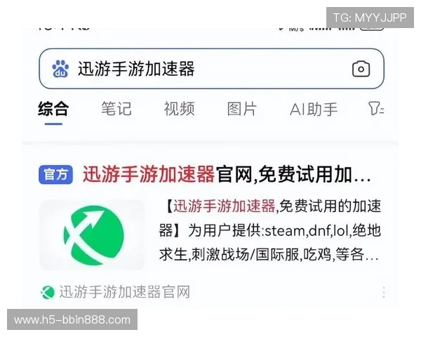 最新bbin登陆器下载链接及安装教程，帮助玩家轻松开启精彩游戏体验