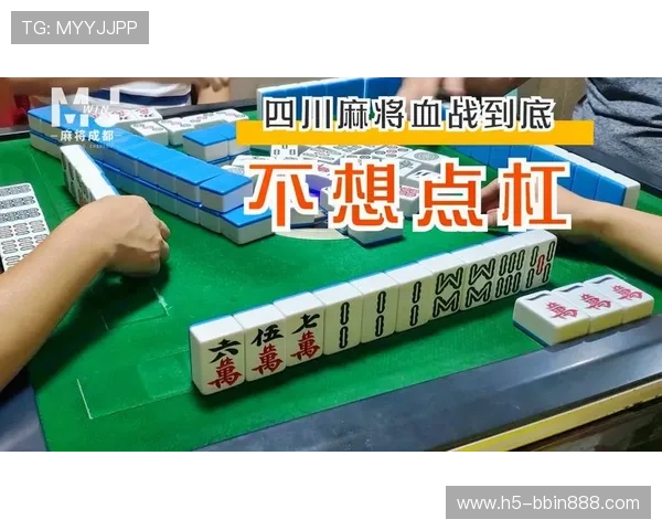 血战到底麻将牌局分析与经验总结，成为真正的牌场高手