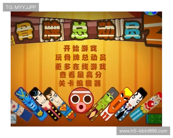 骨牌牌九游戏规则详解新手必看全面理解游戏规则与常见玩法技巧指南