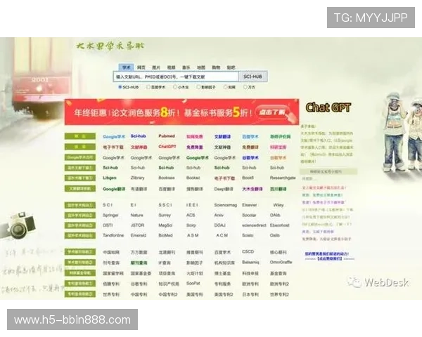 全面收录bbin网站导航大全帮助玩家快速找到优质游戏平台资源推荐与最新优惠信息 全面收录bbin网站导航大全帮助玩家快速找到优质游戏平台资源推荐与最新优惠信息