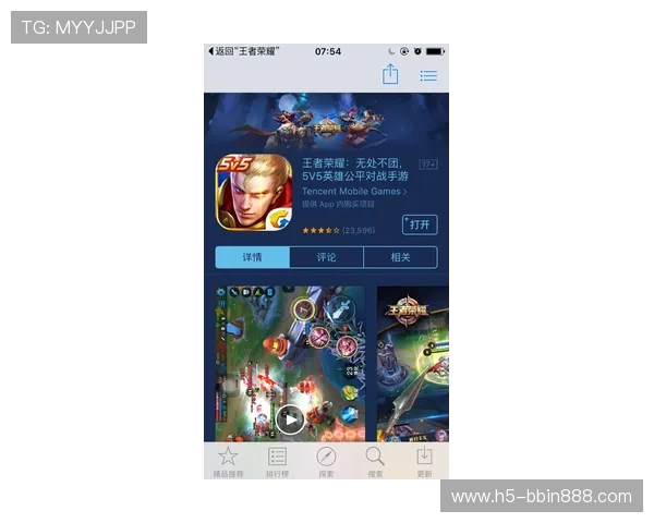 如何在PP王者电子试玩中获得高分奖励详细攻略与实用技巧全方位解析 如何在PP王者电子试玩中获得高分奖励详细攻略与实用技巧全方位解析