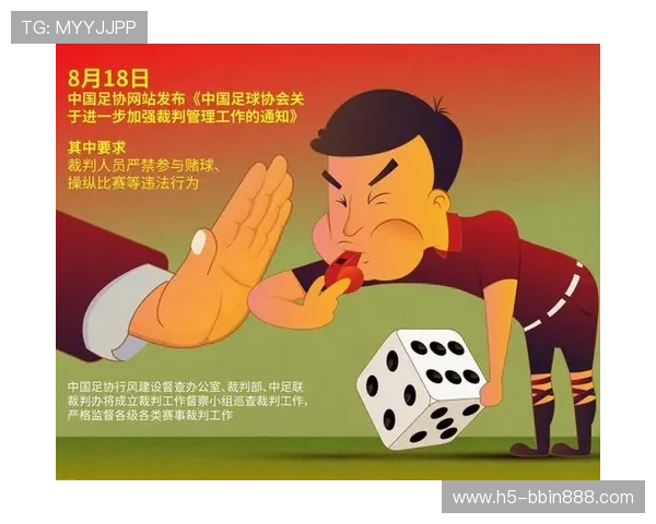 世界杯美国对澳大利亚比赛反赌球风险提示与防范指南