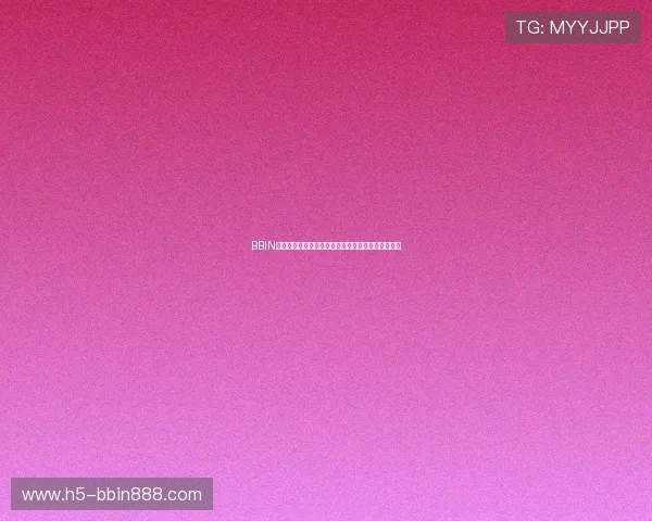 BBIN体育多平台支持：手机端、电脑端无缝切换体验分享