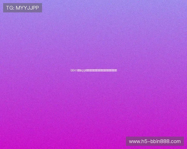 bbin宝盈app投注攻略,提升中奖率的实用技巧与策略分析 bbin宝盈app投注攻略,提升中奖率的实用技巧与策略分析